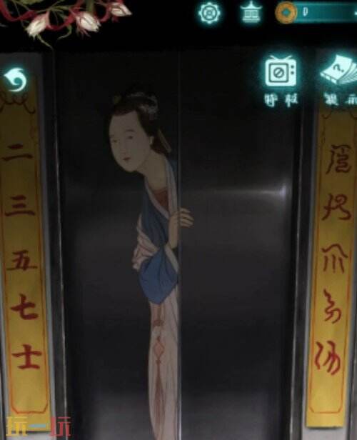 纸嫁衣9第三章攻略 纸嫁衣9第三章怎么过