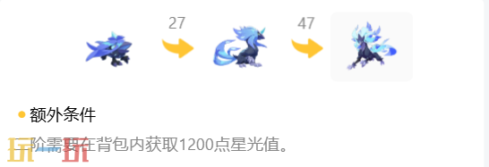 《洛克王国:世界》疾光千兽精灵图鉴