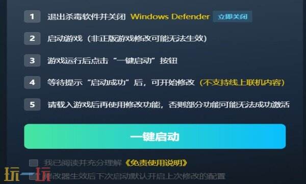 寂静岭f热门修改器 寂静岭f最新风灵月影修改器