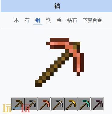 我的世界铜镐有什么用 我的世界MC铜镐介绍大全