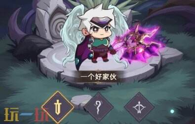 我嘎嘎乱杀长期通用礼包码 我嘎嘎乱杀兑换码汇总