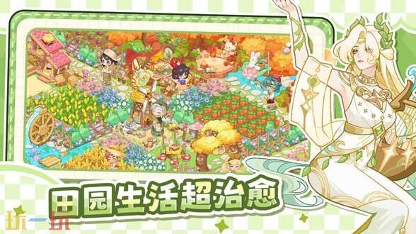 最终的梦幻岛最新兑换码 最终的梦幻岛兑换码汇总