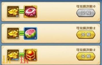 魔王囧途长期通用兑换码 魔王囧途兑换码汇总