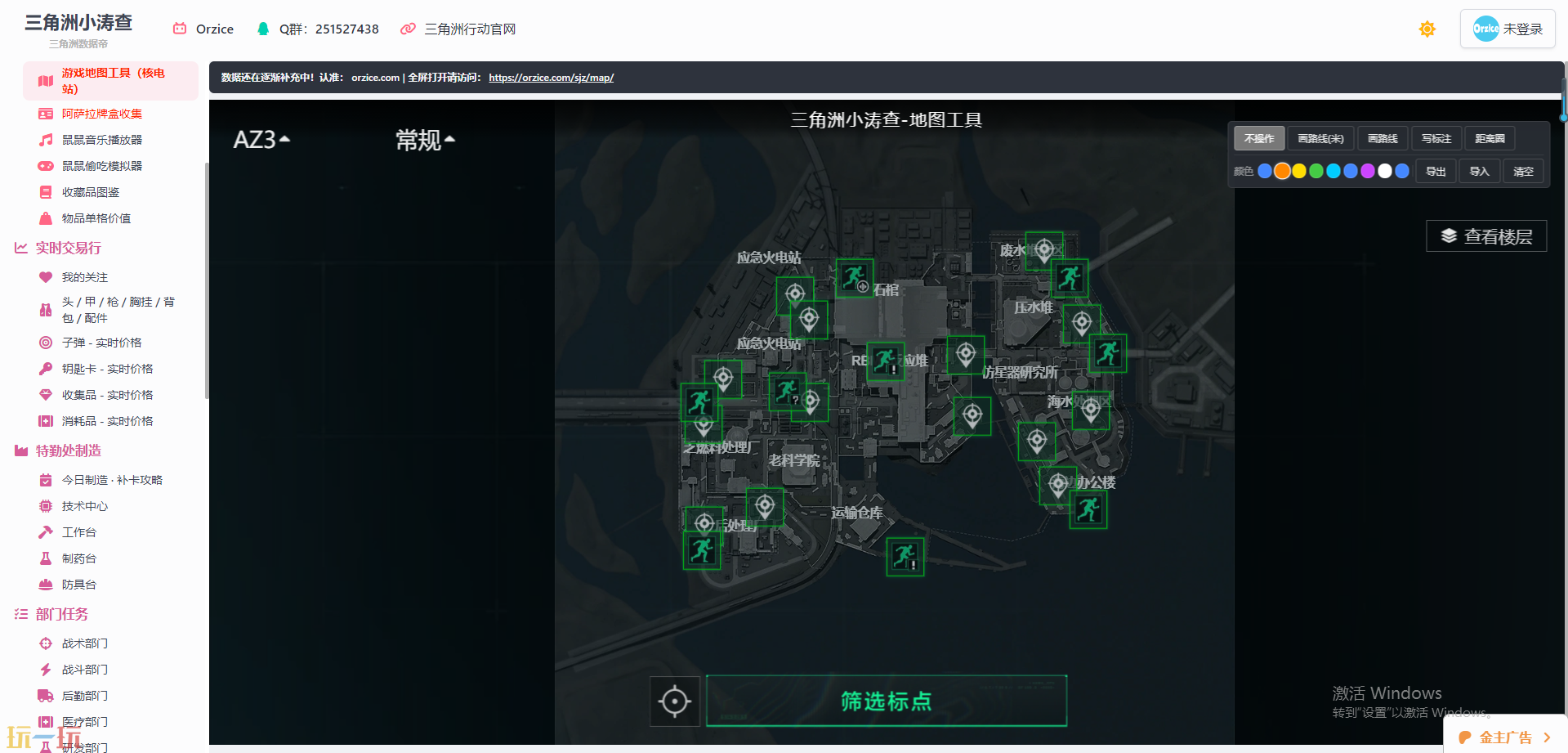 三角洲行动免费网页地图工具网页入口 三角洲行动免费网页地图工具网址链接