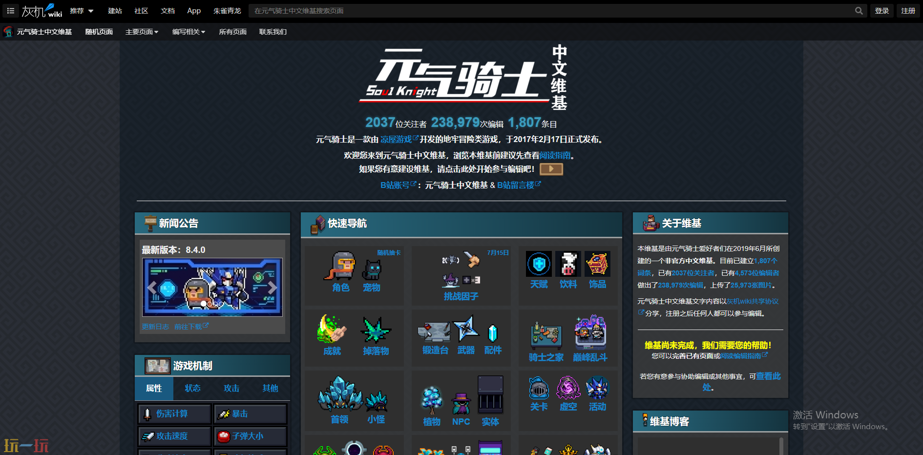 香肠派对全能工具箱网址入口 香肠派对背包物资重量统计工具