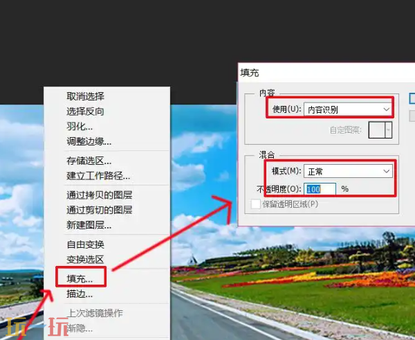 图片去水印怎么去掉 图片水印去除