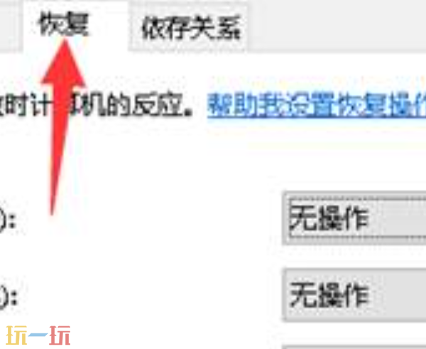 win10关闭自动更新 win10自动更新怎么关闭