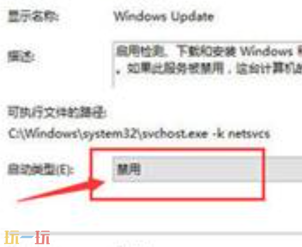 win10关闭自动更新 win10自动更新怎么关闭