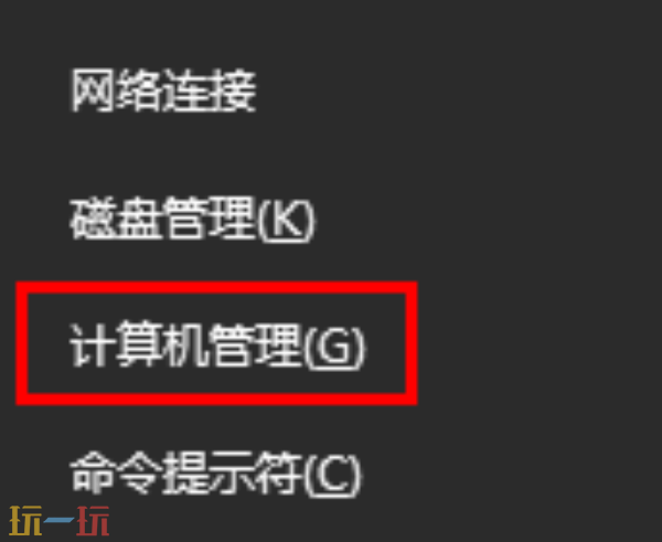win10关闭自动更新 win10自动更新怎么关闭