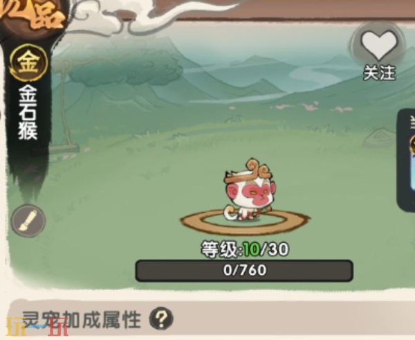 我要当老祖灵宠怎么选 我要当老祖灵宠选择攻略