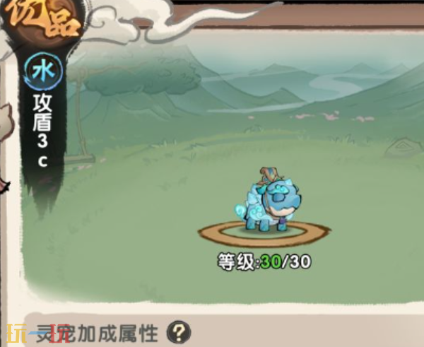 我要当老祖灵宠怎么选 我要当老祖灵宠选择攻略