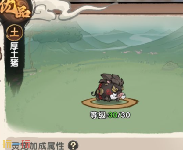 我要当老祖灵宠怎么选 我要当老祖灵宠选择攻略