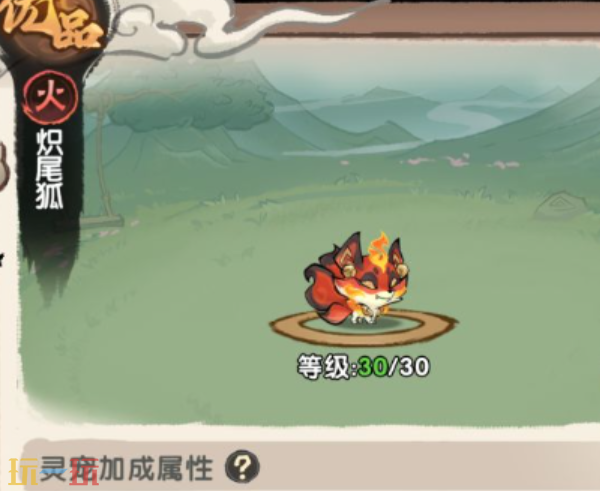 我要当老祖灵宠怎么选 我要当老祖灵宠选择攻略