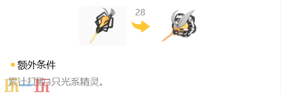 《洛克王国:世界》窃光蚊精灵图鉴