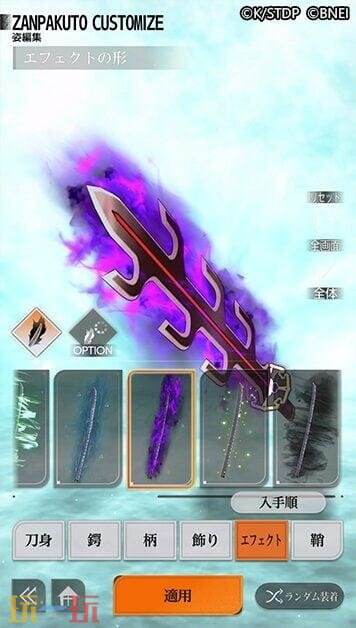死神全新动作手游《BLEACH MirrorsHigh》系统预告发布!