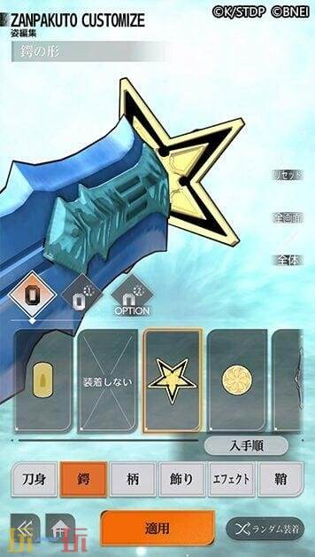 死神全新动作手游《BLEACH MirrorsHigh》系统预告发布!