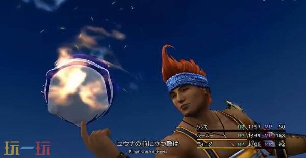 《最终幻想 10》7月19日迎来25周年!纪念宣传PV发布