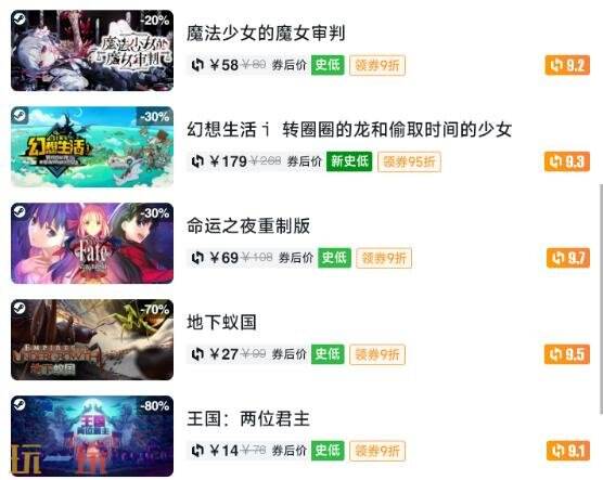 Steam今日史低游戏分享!7月20日史低佳作推荐