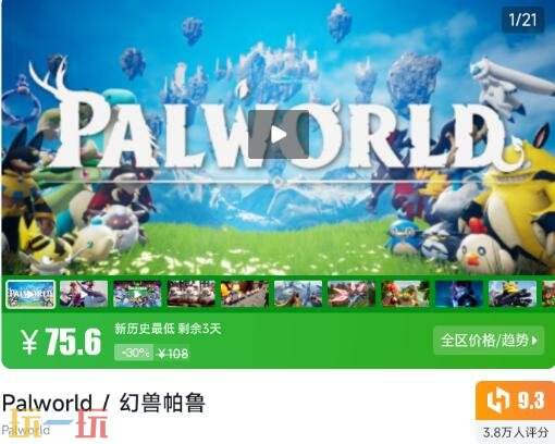 Steam今日史低游戏分享!7月20日史低佳作推荐