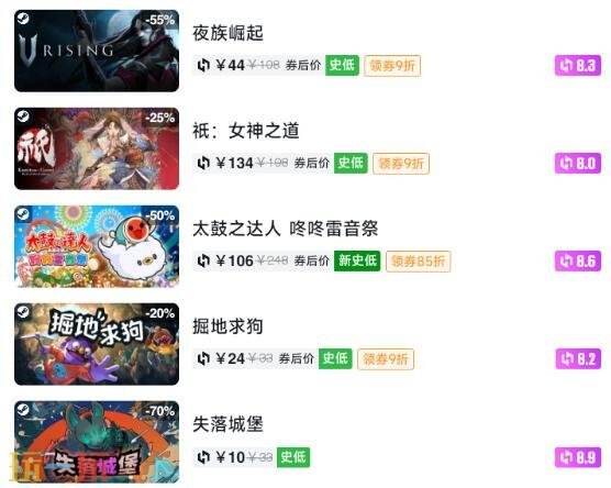 Steam今日史低游戏分享!7月20日史低佳作推荐