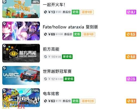 Steam今日史低游戏分享!7月20日史低佳作推荐