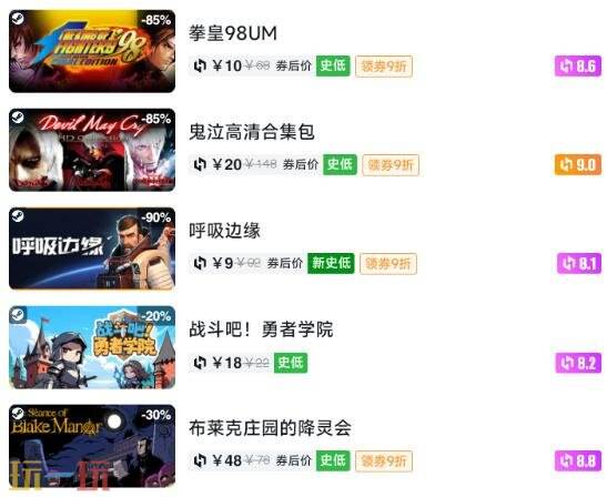 Steam今日史低游戏分享!7月20日史低佳作推荐