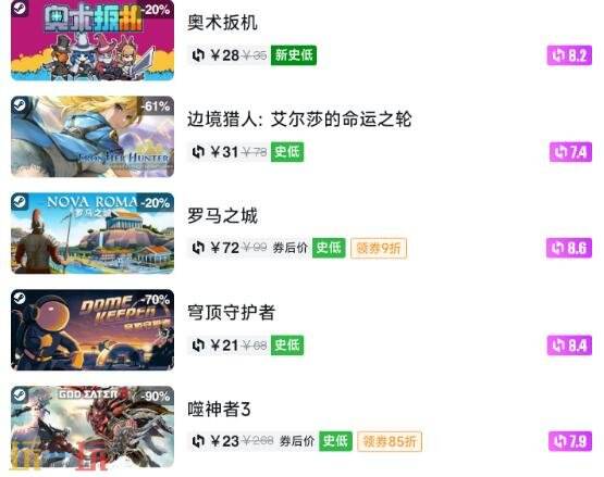 Steam今日史低游戏分享!7月20日史低佳作推荐