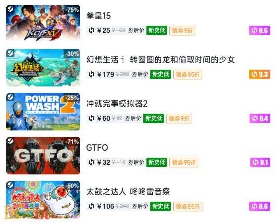Steam今日史低游戏分享!7月20日史低佳作推荐