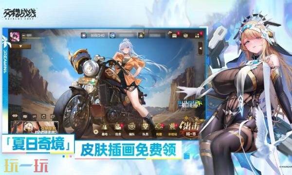 交错战线wiki皮肤图鉴网站 交错战线皮肤图鉴大全