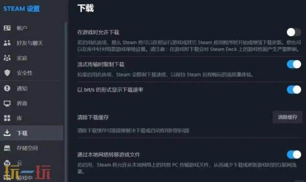 steam错误代码54怎么解决 steam错误代码54的解决方法