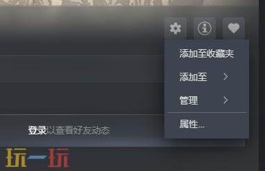steam错误代码54怎么解决 steam错误代码54的解决方法