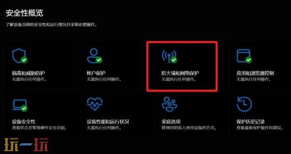 steam错误代码102怎么解决 steam错误代码102解决方案