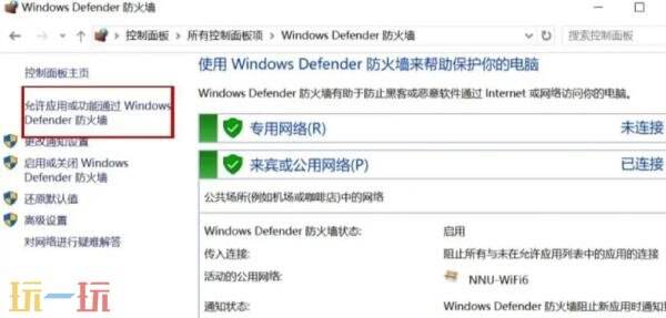 steam错误代码-7怎么解决 steam错误代码-7解决方法