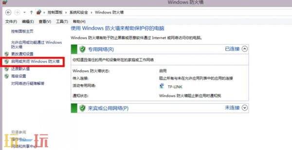 steam登陆错误代码e87怎么办 steam登陆错误代码e87解决方法