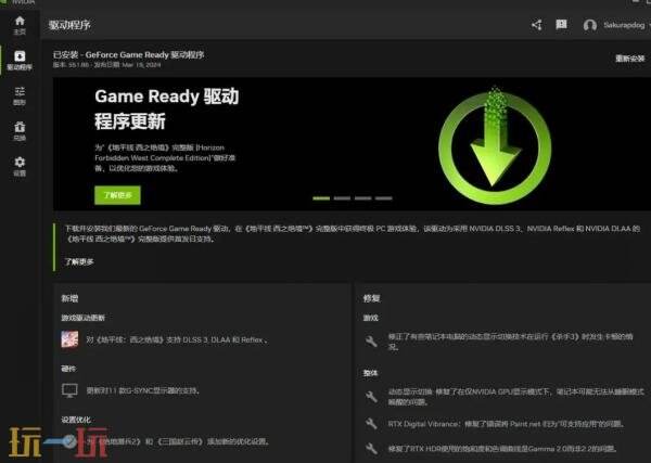 steam登陆错误代码e87怎么办 steam登陆错误代码e87解决方法