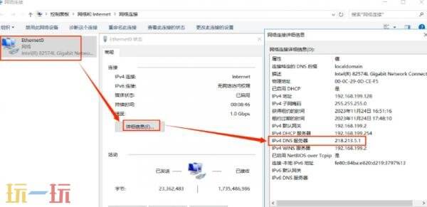 steam登陆错误代码e87怎么办 steam登陆错误代码e87解决方法