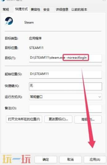 steam账号登录不上去怎么办 steam账号登录不了说账号错误解决方法