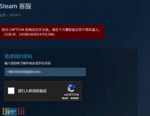 steam账号登录不上去怎么办 steam账号登录不了说账号错误解决方法