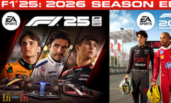 F1 2025官方最新修改器 F1 2025修改器风灵月影2026