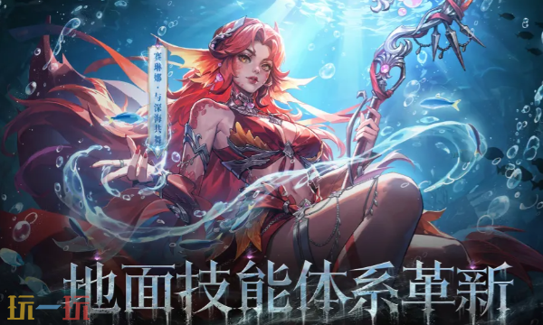 火炬之光无限官网是哪个 火炬之光无限官网