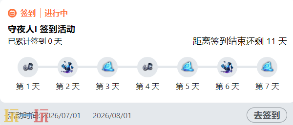 火炬之光无限官网是哪个 火炬之光无限官网