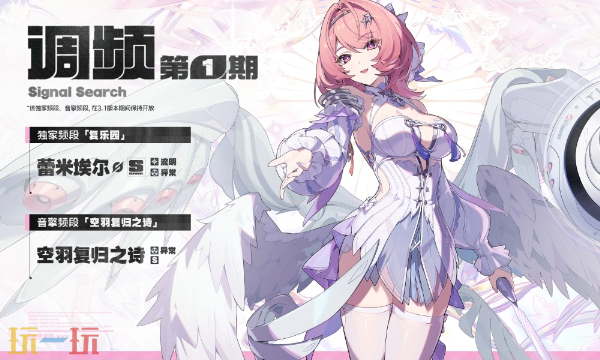 绝区零3.1新版本全新时装大全 绝区零漫长的告别版本皮肤获取方式