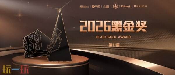 2026 ChinaJoy 次元太空港启航!ZOL 双展位解锁星际数码狂欢