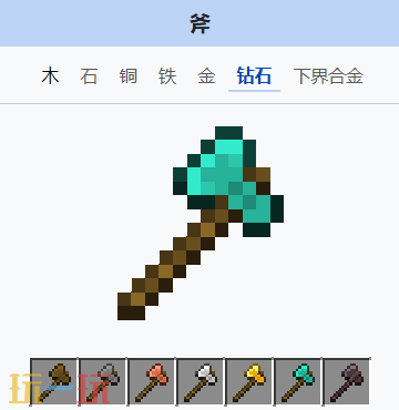 我的世界钻石斧斧有什么用 我的世界MC钻石斧介绍大全