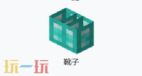 我的世界钻石靴子是什么 我的世界MC钻石靴子获取方式