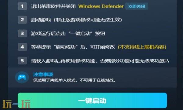 拳皇15热门修改器推荐 拳皇15最新风灵月影修改器