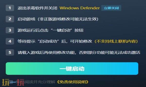 幸福工厂热门修改器推荐 幸福工厂最新风灵月影修改器