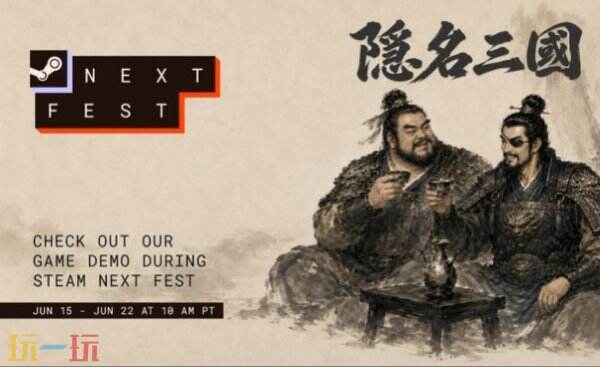 隐名三国修改器下载安装 隐名三国内置版修改器风灵月影