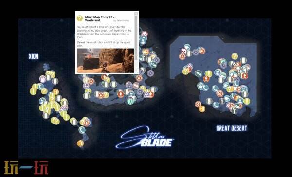 剑星Gamepressure海外英文互动地图 剑星互动地图网页工具入口