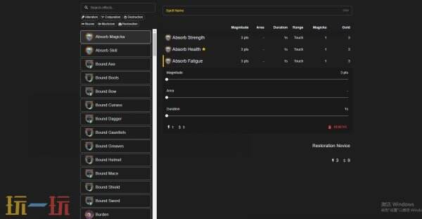 上古卷轴4Oblivion.tools网址链接 上古卷轴4全能工具箱入口